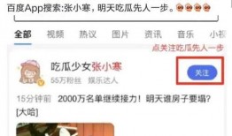 八卦爆料最新版,揭秘娱乐圈最新动态，独家揭秘明星幕后故事！