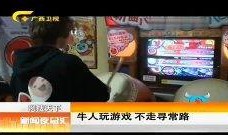 热闻最新爆料视频大全,揭秘最新热点事件，带你直击现场！